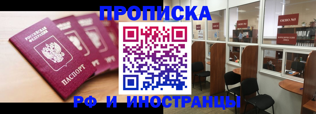 пропишу в квартире в Губкинском